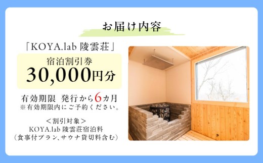 北海道旅行 足寄 十勝 あしょろ 北海道 絶景 BBQ 海の幸 サウナ 温泉 