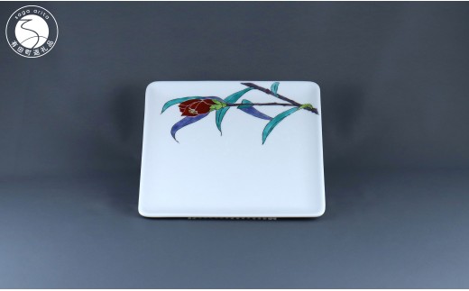 有田焼 角平皿 22cm〈侘助文〉赤【赤絵白磁硯処 雪月花】食器 器 うつわ 手描き 伝統工芸 ギフト 贈り物 80000円 8万円 A80-52