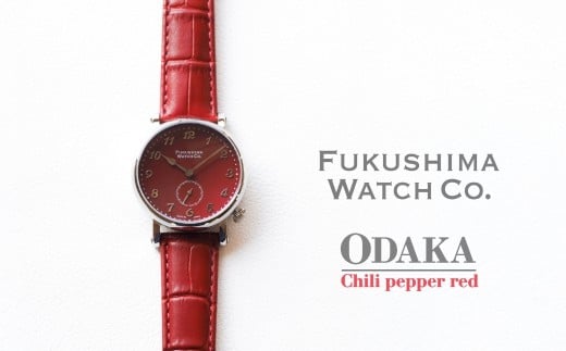自動巻き腕時計 Odaka / Chili pepper red | 自動巻き 機械式 腕時計 36mm ユニセックス 日本製ムーブメント