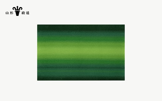【山形緞通】まつかぜ (XS) [絨毯 じゅうたん ラグ カーペット oc-jtmke]