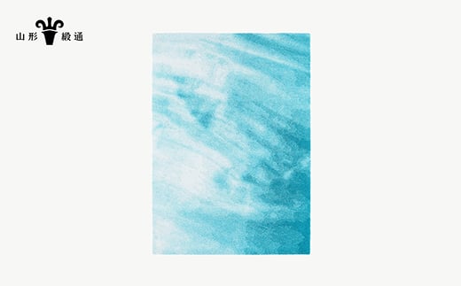 【山形緞通】TOCHI - Blue (M) [絨毯 じゅうたん ラグ カーペット oc-lmtcm-blue]