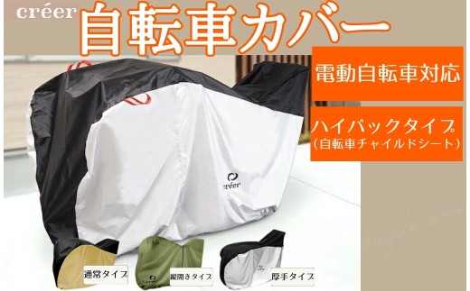 雨や紫外線からしっかり守る