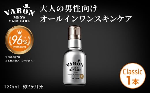 ビトアス マイパーフェクション Ⅰ しっとり サントリー 保湿美容乳液 ビトアス マイパーフェクション（Ⅰしっとり）」| 化粧品 コスメ