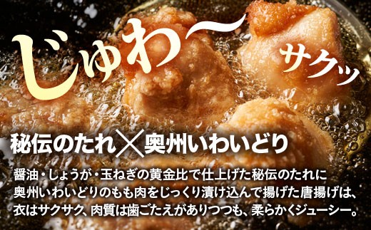 「からあげフェスティバル」や「からあげグランプリ®」で数々の賞を受賞しました！