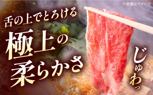 【全3回定期便】国産和牛特上ロースすき焼き用 600ｇ 冷凍