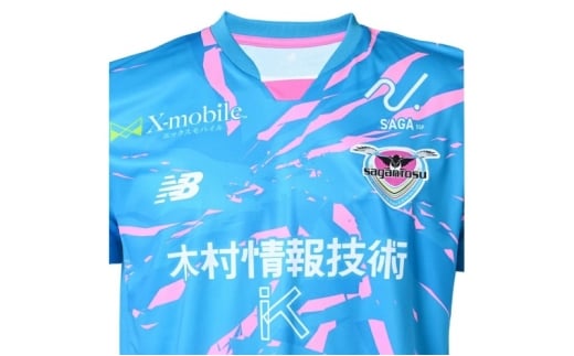サガン鳥栖　2005年モデルレプリカ サガン鳥栖 25レプリカユニフォームFP2nd｜【公式】Jリーグ
