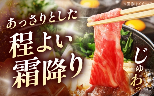 【全6回定期便】国産和牛特上肩すき焼き用 400ｇ 冷凍