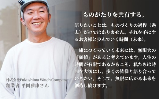 自動巻き腕時計 Futaba 選べる5色 | 自動巻き 機械式 腕時計 34mm  日本製ムーブメント ユニセックス