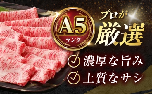 【全6回定期便】国産和牛特上ロースすき焼き用 500ｇ 冷凍