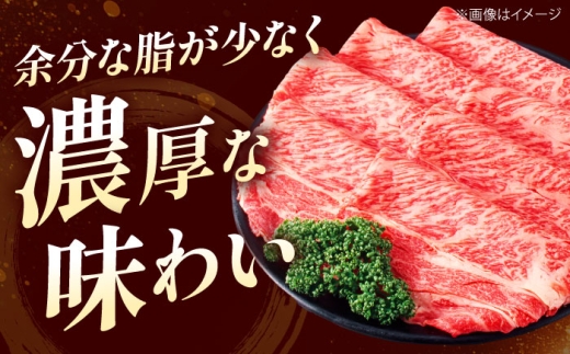 【全6回定期便】国産和牛特上肩すき焼き用 400ｇ 冷凍
