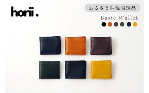 ※写真下左が「グリーン」です。