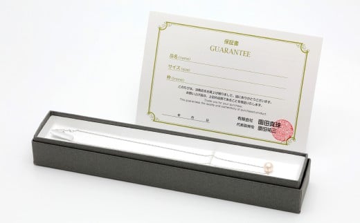 あこや真珠 (7.5～8mm珠) スルーペンダント K18WG パール アクセサリー