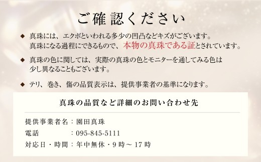 あこや真珠 (7.5mm珠、5粒) ペンダント K18WG