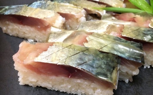 恵那の朴葉寿司と鯖寿司・更紗紅鱒寿司セット