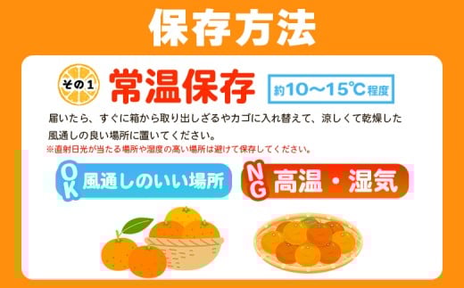愛媛県西予市のふるさと納税 ＜愛媛県西予市産 甘平 ご家庭用 約2kg＞訳あり 果物 フルーツ 柑橘類 みかん 蜜柑 ミカン オレンジ かんぺい カンペイ 期間限定 季節限定 甘い 食べて応援 特産品 宇都宮物産 愛媛県 西予市【常温】『2026年2月上旬～3月中旬迄に順次出荷予定』