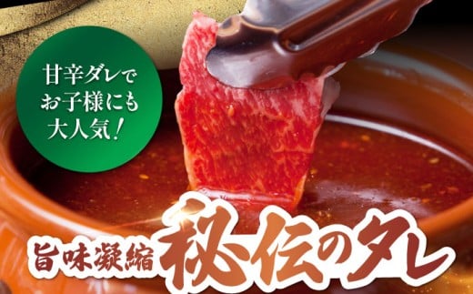 佐賀 和牛 カルビ A5ランク 焼肉 三角ばら 外バラ 中バラ 定期 12回 定期便 牛肉 和牛 黒毛和牛 冷凍  味付き