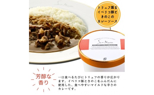 京都府亀岡市のふるさと納税 おせち とんかつKYK＆サンマルコ とんかつファミリーおせち 冷蔵（亀岡市ふるさと納税返礼品オリジナル）2026予約 レトルトカレー 3種付き ※12月31日お届け ※時間指定不可 ※配送不可地域あり