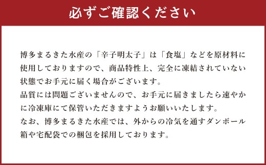 博多まるきた水産の無着色辛子明太子（並切） 1.0kg（500g×2個） めんたいこ 明太子 スケトウダラ