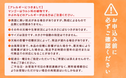 ※お申込前に必ずご確認ください。