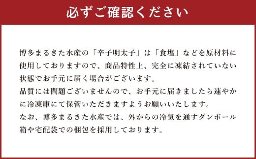 博多まるきた水産の無着色辛子明太子（並切） 1.5kg（500g×3個） めんたいこ 明太子 スケトウダラ
