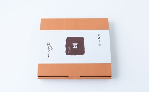 長尾製麺 吉井そうめん (200g入り×5袋) そうめん 素麺 麺 乾麺