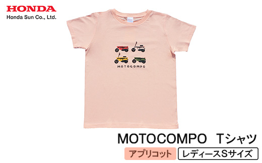 MOTOCOMPO Tシャツ (レディース)<Sサイズ アプリコット>【1644711】 2190871 - 大分県日出町