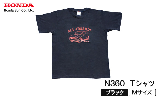 N360 Tシャツ (ユニセックス)<Mサイズ・ブラック>【1644805】 2192991 - 大分県日出町