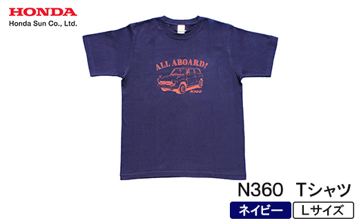 N360 Tシャツ (ユニセックス)<Lサイズ ネイビー>【1644793】 2192984 - 大分県日出町
