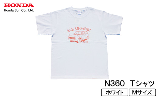 N360 Tシャツ (ユニセックス)<Mサイズ ホワイト>【1644801】 2192988 - 大分県日出町