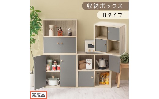 [完成品でお届け]収納ボックス〔Bタイプ〕(グレー)カラーボックス 扉付き 2段 木製 キューブボックス キューブラック 木製ラック オープンラック 北欧 収納ボックス ユニットボックス ディスプレイ 淡色 PUTUPUTU プトゥプトゥ LKANET300294-B-GY
