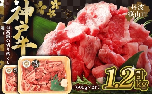 肉の東門