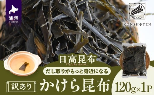 製造工程でどうしても出てしまう切れ端(端材)を丁寧に集め、使いやすいサイズに仕上げました。