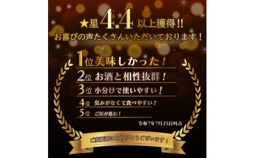 やわらかいのでご飯もすすみます
