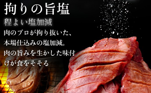 宮城県大崎市のふるさと納税 仙台名物 厚切り牛タン1.3kg｜宮城県大崎市 古川ミート製造・冷凍便