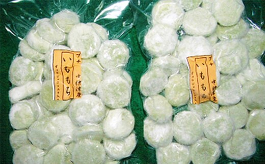 行者にんにく入りいももち300g×3袋