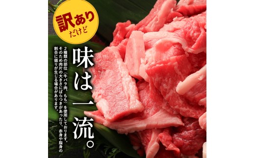 肉の東門