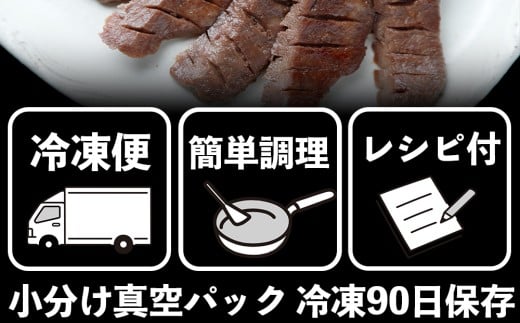 宮城県大崎市のふるさと納税 仙台名物 厚切り牛タン1kg｜宮城県大崎市 古川ミート製造・冷凍便