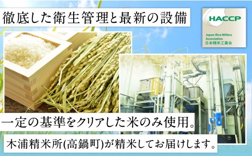宮崎県産コシヒカリ（無洗米）5kg×1袋