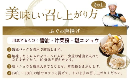 天草とらふぐてっさ・ちり満腹セット（2人前）ふぐ刺し ふぐ鍋 フグ ふぐ刺身セット 河豚