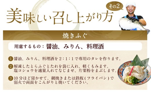 天草とらふぐてっさ・ちり満腹セット（2人前）ふぐ刺し ふぐ鍋 フグ ふぐ刺身セット 河豚