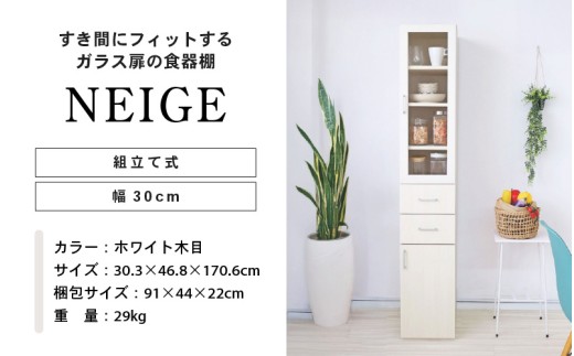 食器棚　美品 カントリー食器棚｜無垢キッチンボード｜キッチン収納