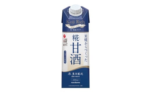★レビューキャンペーン実施中★マルコメ プラス糀 糀甘酒LL糀リッチ粒 1000ml×6本 無塩タイプ 甘酒【 神奈川県 南足柄市 】 1548122 - 神奈川県南足柄市
