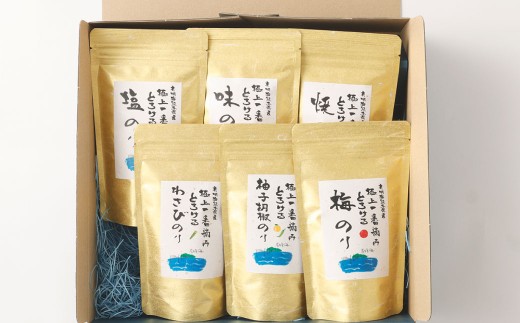 有明海 熊本産 極上とろける一番摘み 焼きのり 金袋シリーズ 6種セット 計240枚（40枚入×計6袋） 各1袋 焼きのり 味のり 塩のり 柚子胡椒のり 梅のり わさびのり 