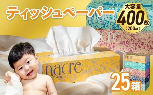 リピーター多数!使い心地抜群の製品です!
