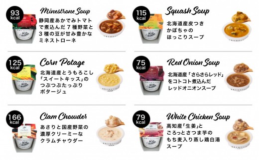 静岡県静岡市のふるさと納税 ★９月末まで期間限定★ レンジで1分 野菜をMOTTO スープ 16個+4個 セット 大容量  野菜の日 期間限定 プレゼント レトルト インスタント 国産 ダイエット ベジMOTTOスープ  具だくさん 時短 手軽◆