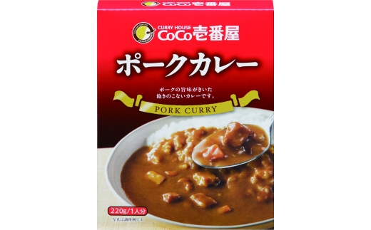 ココイチ カレーIセット （ポーク30個）｜カレー CoCo壱番屋