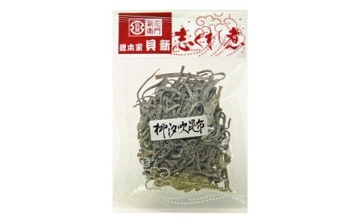 蛤・あさり志ぐれ 詰合 （曲物入）＋ 柳汐吹昆布 （袋入）