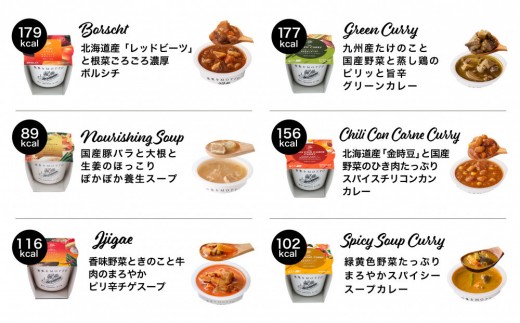 静岡県静岡市のふるさと納税 ★９月末まで期間限定★ レンジで1分 野菜をMOTTO スープ 16個+4個 セット 大容量  野菜の日 期間限定 プレゼント レトルト インスタント 国産 ダイエット ベジMOTTOスープ  具だくさん 時短 手軽◆