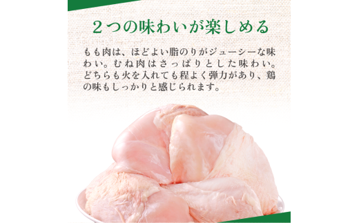 岩手県久慈市のふるさと納税 【11月発送分】岩手県産 「菜彩鶏」 もも肉、むね肉４kgセット（各1kg×2袋 計4kg）国産 鶏肉 ブランド 鶏 もも むね カットなし 選べる 発送月 冷凍 大容量 業務用 チキン 1.0kg入 計 4.0kg 若鶏 送料無料