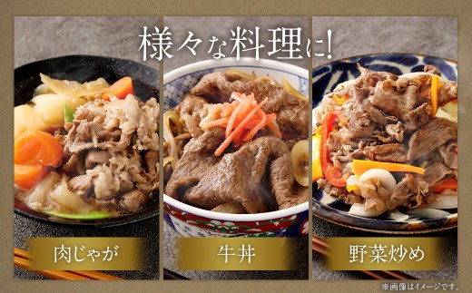 博多和牛スライス（肩ロース）400g＋佐賀牛切り落とし400g